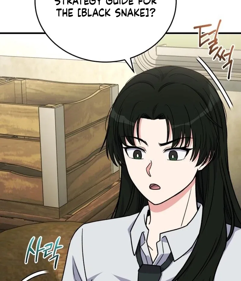 The Support Ate it All Chapter 23 – Page 28