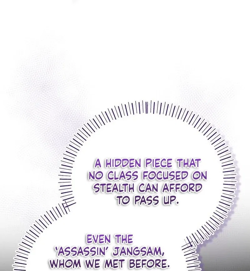 The Support Ate it All Chapter 23 – Page 47