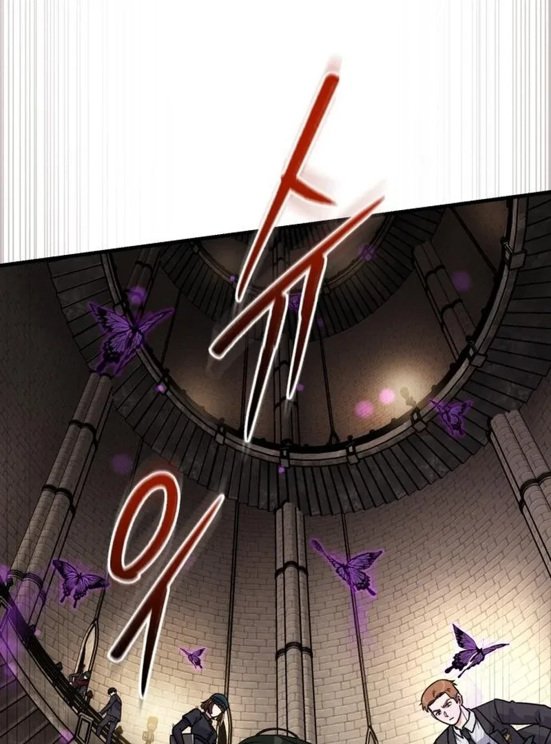 The Support Ate it All Chapter 23 – Page 102