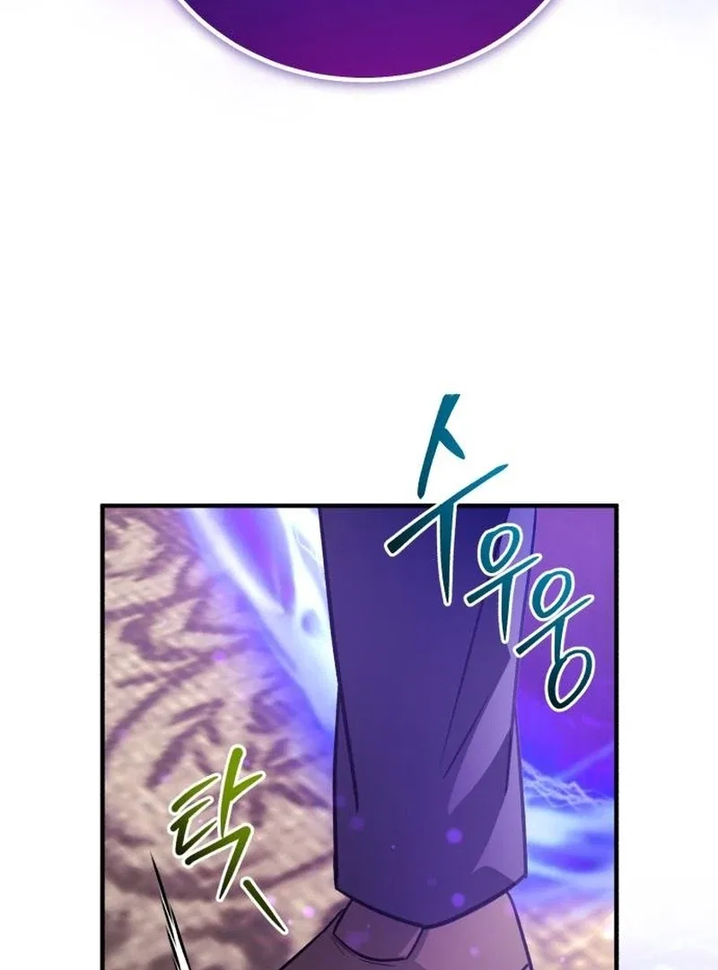 The Support Ate it All Chapter 23 – Page 111