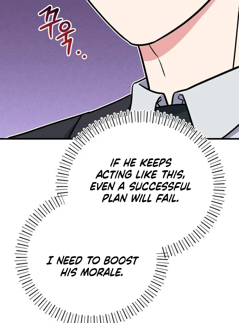 The Support Ate it All Chapter 23 – Page 116