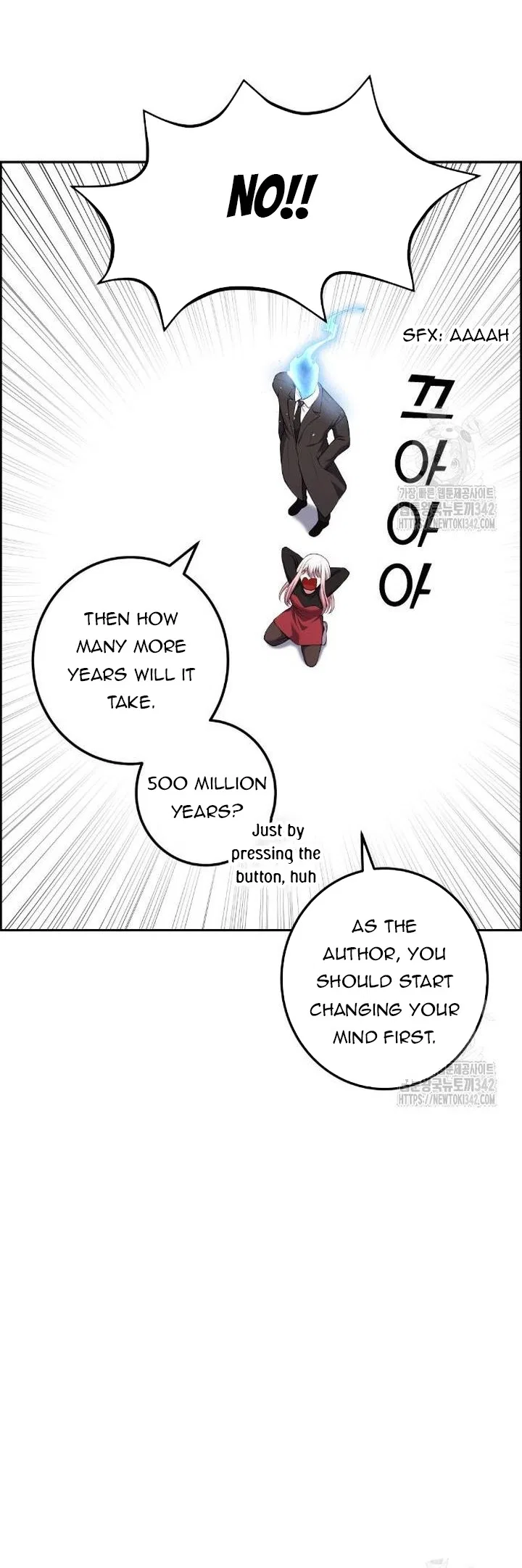 Webtoon Character Na Kang Lim Chapter 171 – Page 7