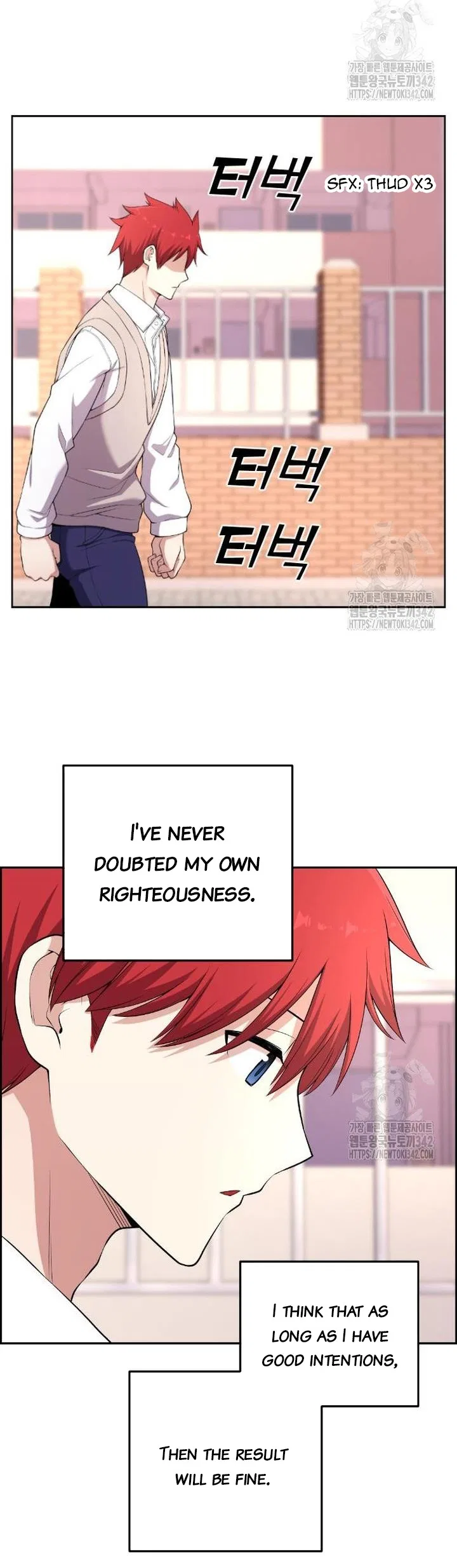 Webtoon Character Na Kang Lim Chapter 171 – Page 8