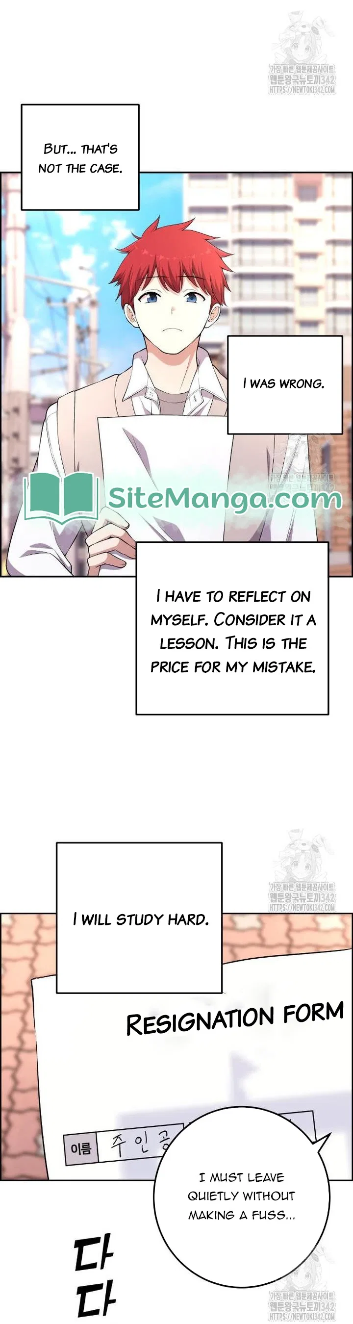Webtoon Character Na Kang Lim Chapter 171 – Page 9
