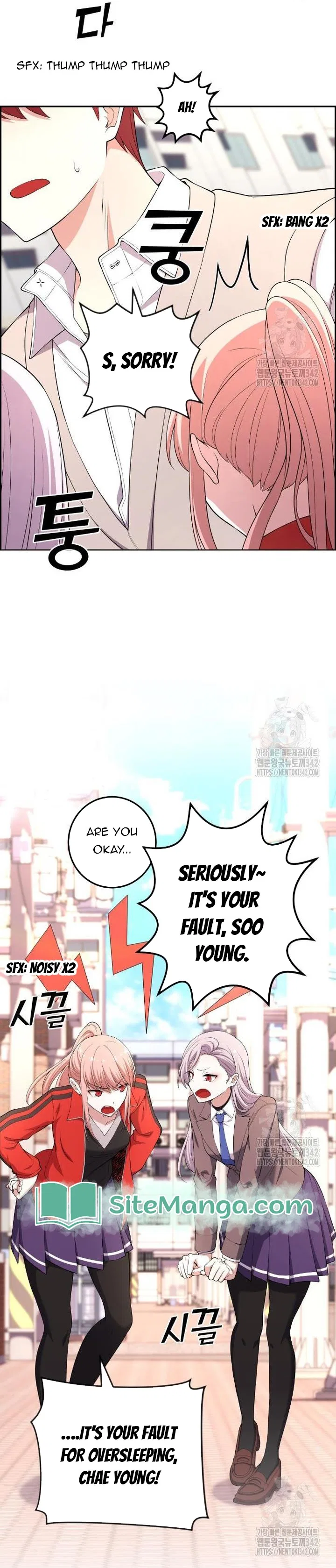 Webtoon Character Na Kang Lim Chapter 171 – Page 10
