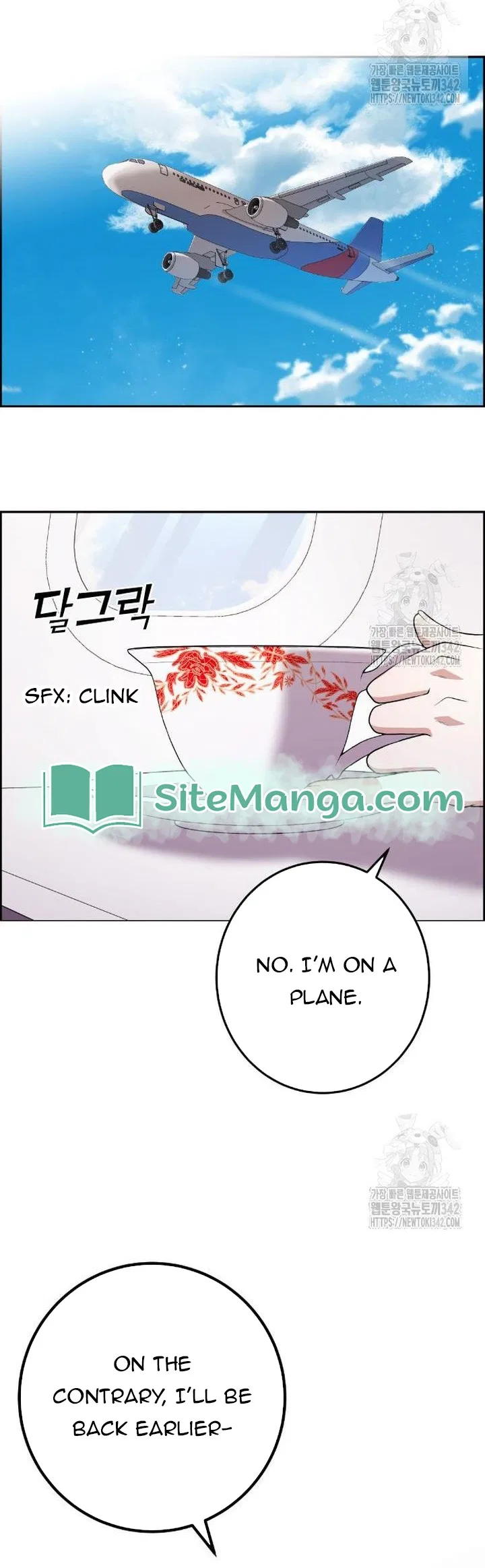 Webtoon Character Na Kang Lim Chapter 171 – Page 38
