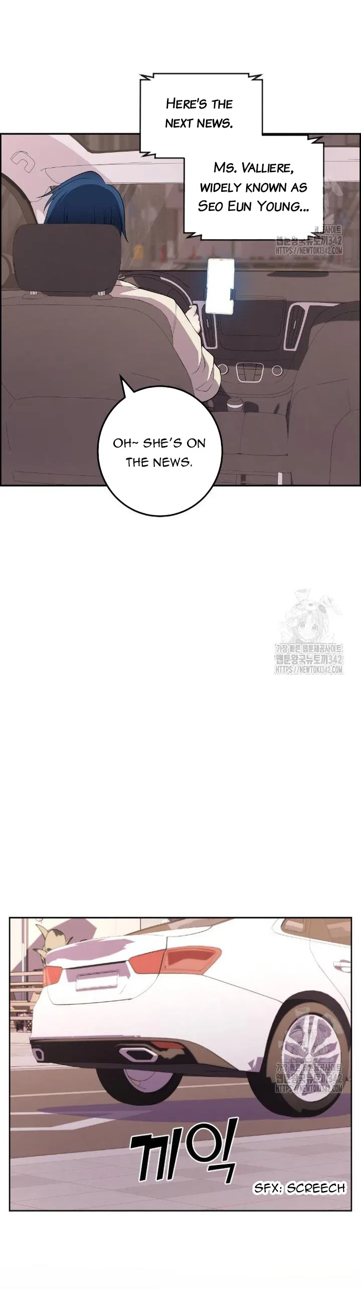 Webtoon Character Na Kang Lim Chapter 171 – Page 43