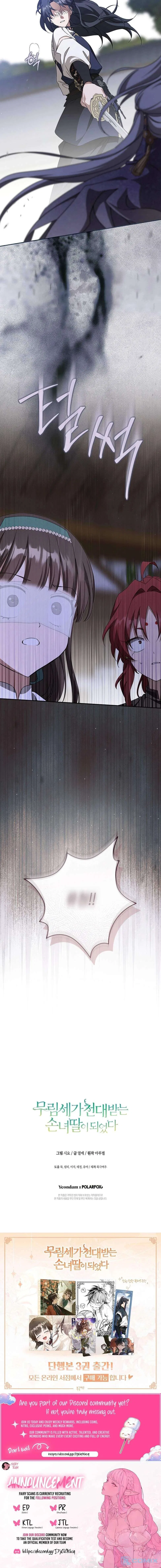 I Became the Despised Granddaughter of the Powerful Martial Arts Family Chapter 116 – Page 15