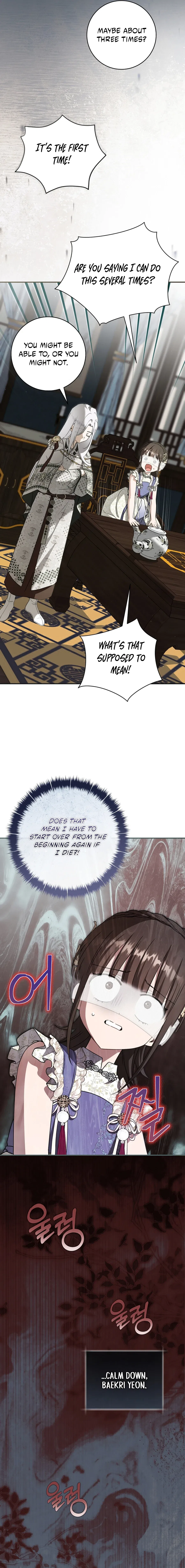 I Became the Despised Granddaughter of the Powerful Martial Arts Family Chapter 110 – Page 8