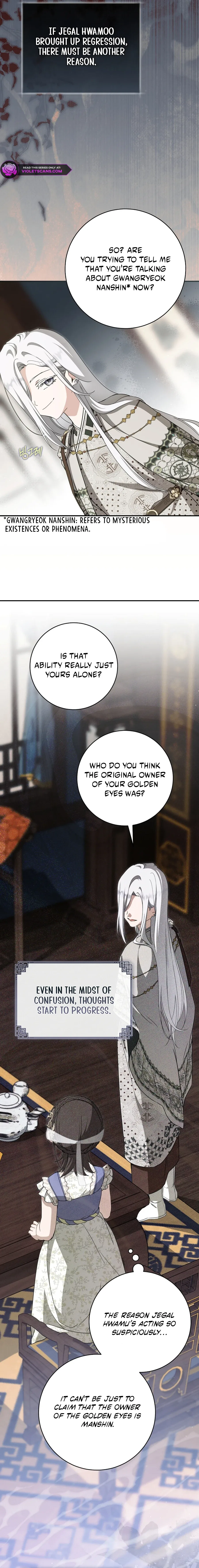 I Became the Despised Granddaughter of the Powerful Martial Arts Family Chapter 110 – Page 9