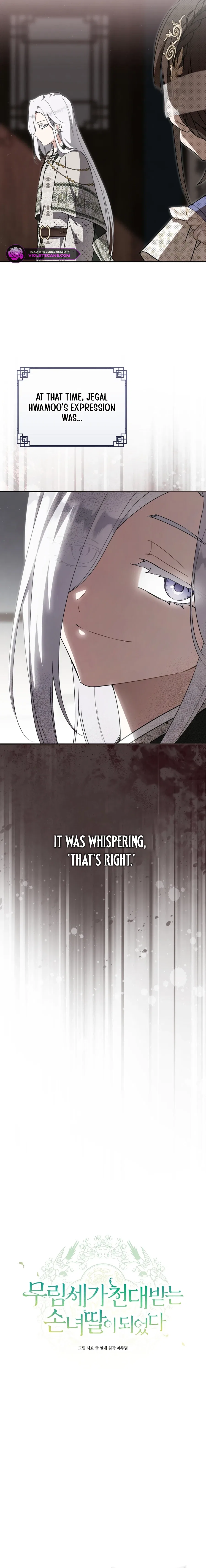 I Became the Despised Granddaughter of the Powerful Martial Arts Family Chapter 110 – Page 11