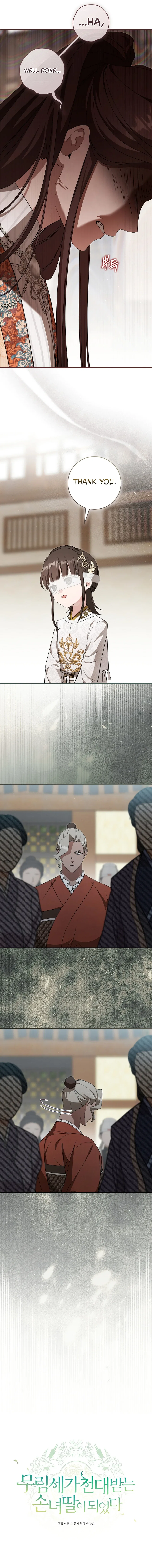 I Became the Despised Granddaughter of the Powerful Martial Arts Family Chapter 109 – Page 7