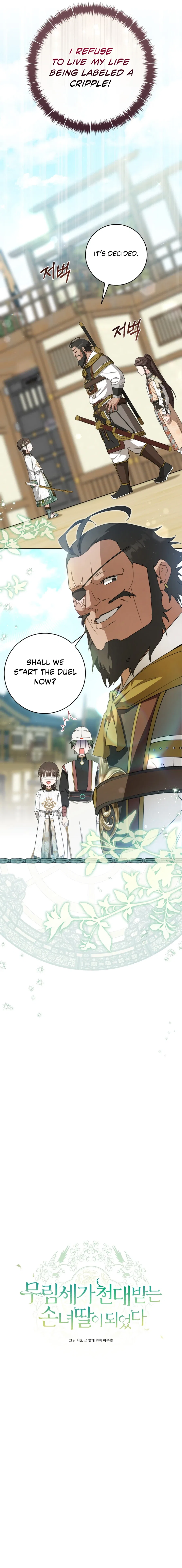 I Became the Despised Granddaughter of the Powerful Martial Arts Family Chapter 108 – Page 8
