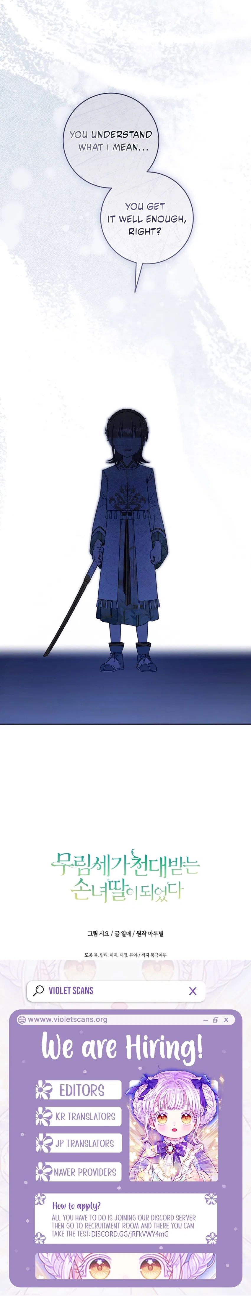 I Became the Despised Granddaughter of the Powerful Martial Arts Family Chapter 107 – Page 13