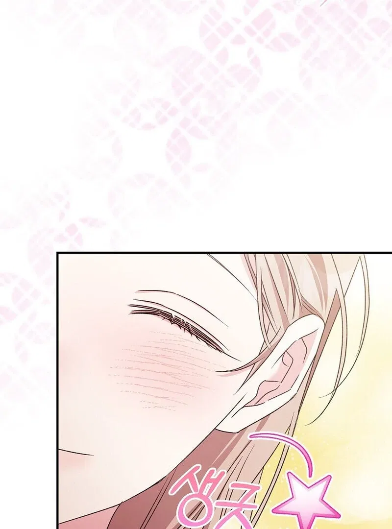 Obedient Pregnancy Chapter 11 – Page 46