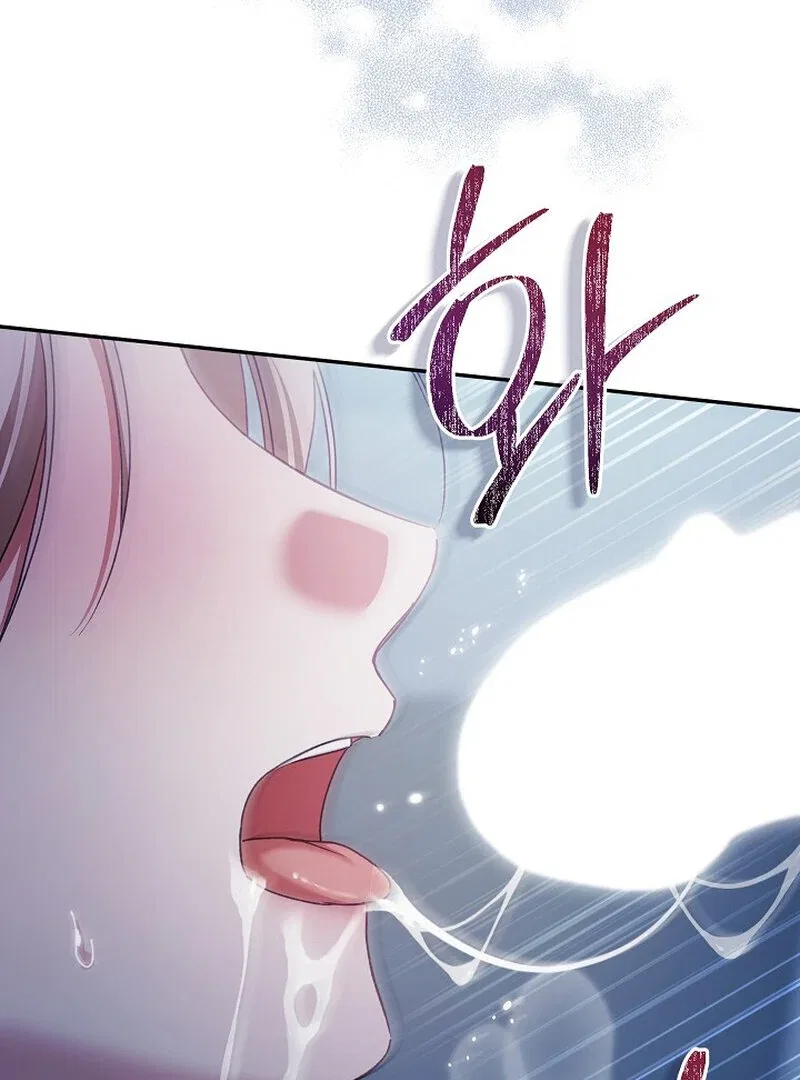 Obedient Pregnancy Chapter 9 – Page 62
