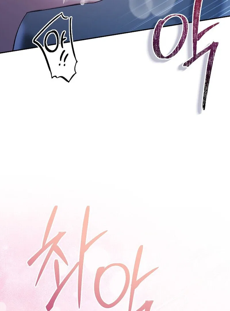 Obedient Pregnancy Chapter 9 – Page 63