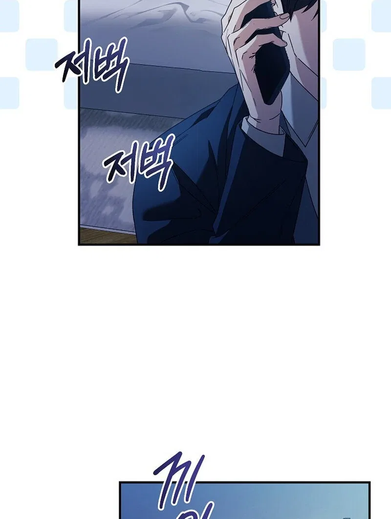 Obedient Pregnancy Chapter 9 – Page 91