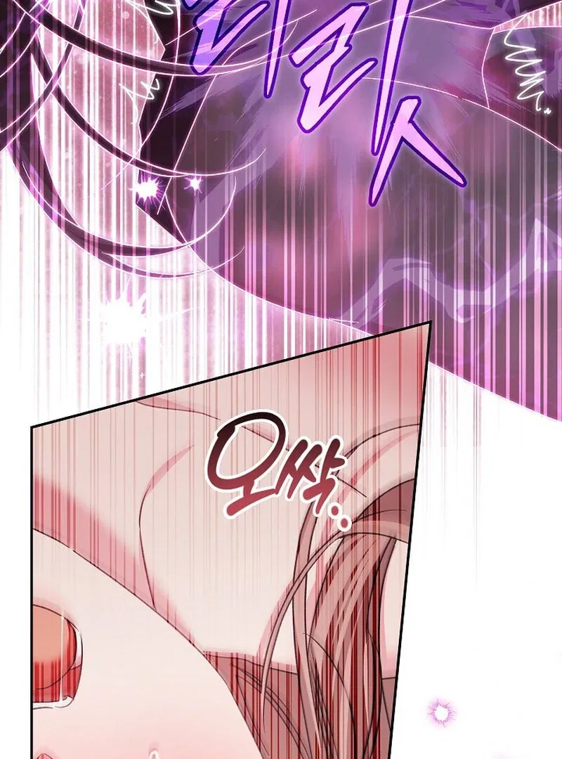 Obedient Pregnancy Chapter 8 – Page 30