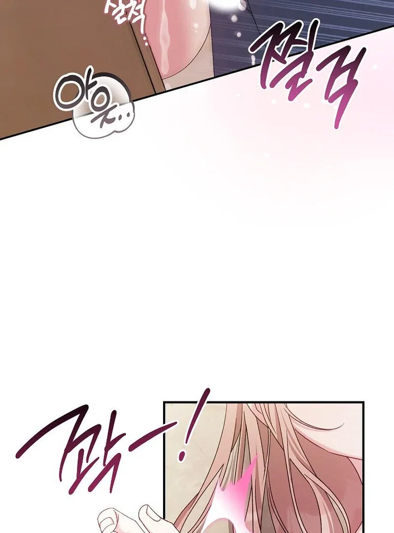 Obedient Pregnancy Chapter 8 – Page 41