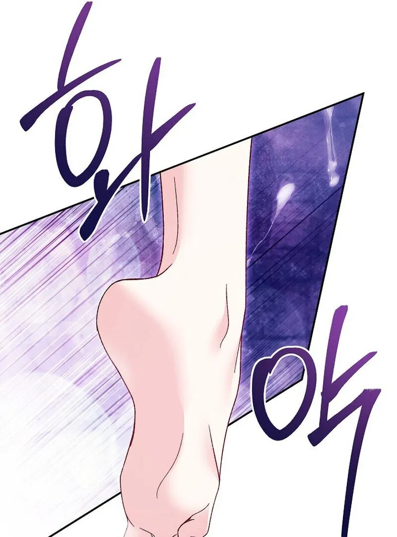 Obedient Pregnancy Chapter 8 – Page 79