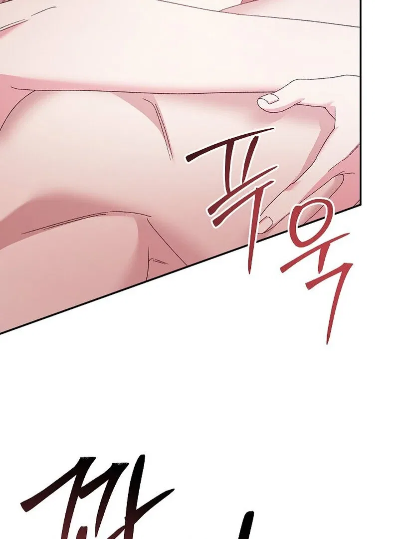 Obedient Pregnancy Chapter 8 – Page 96