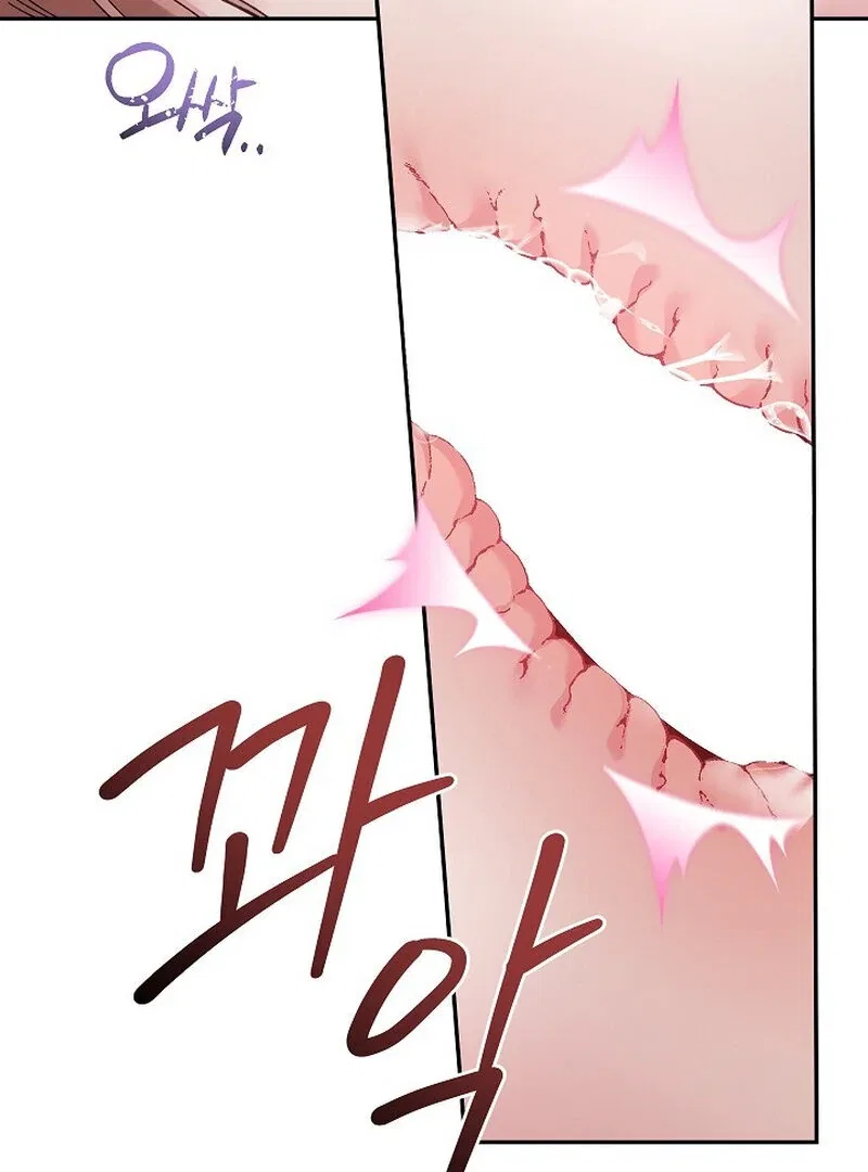 Obedient Pregnancy Chapter 7 – Page 96