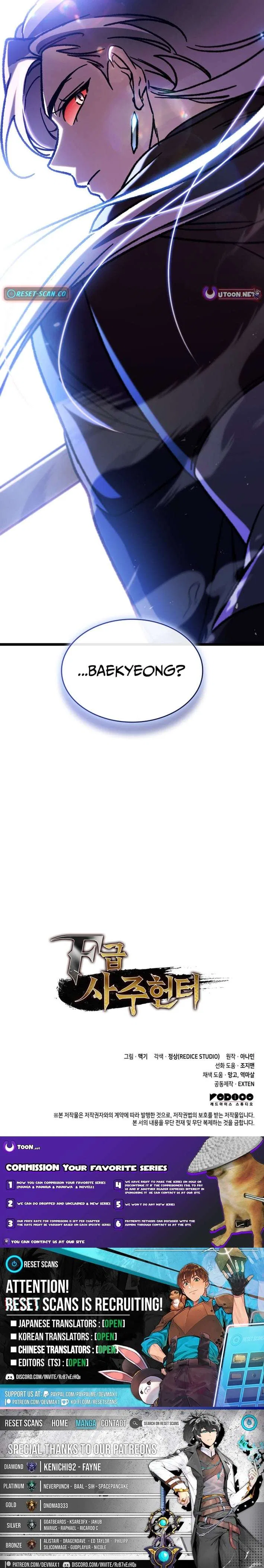 F-Class Destiny Hunter Chapter 113 – Page 15