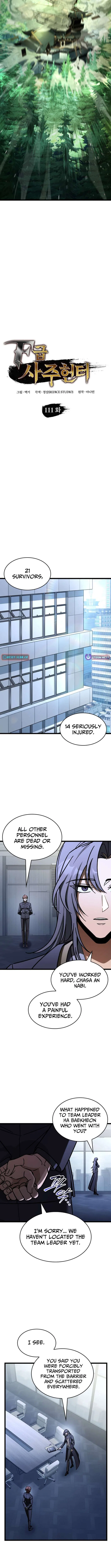 F-Class Destiny Hunter Chapter 111 – Page 6
