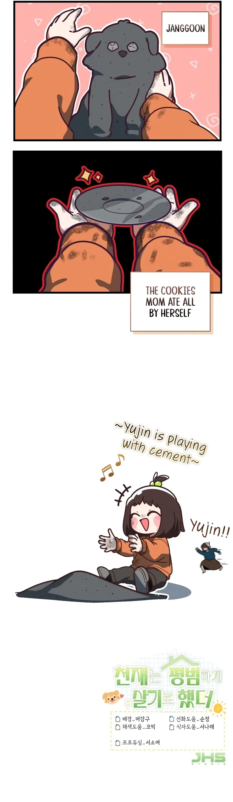 The Genius Wants to be Ordinary! Chapter 65 – Page 25