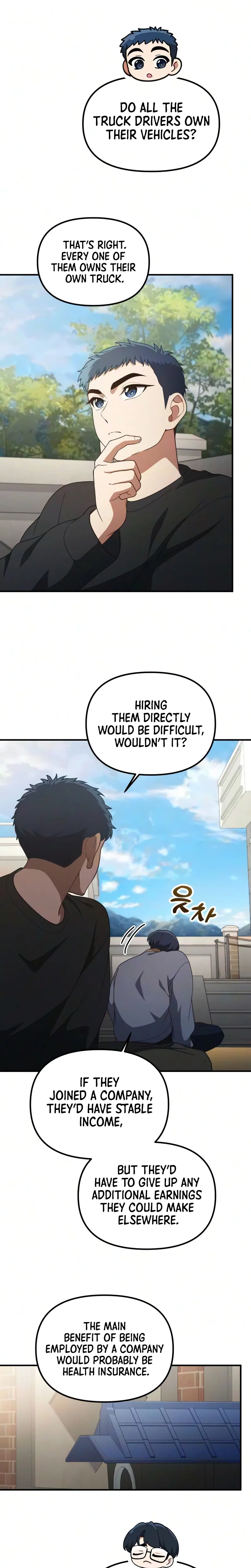 The Genius Wants to be Ordinary! Chapter 63 – Page 5