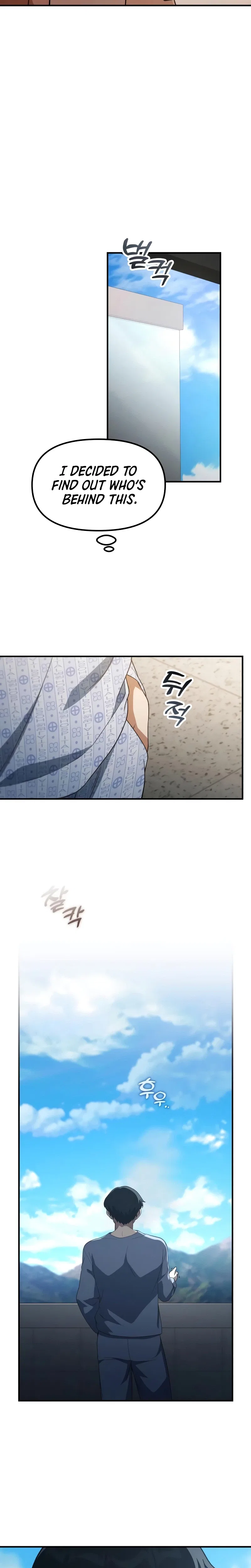 The Genius Wants to be Ordinary! Chapter 57 – Page 5