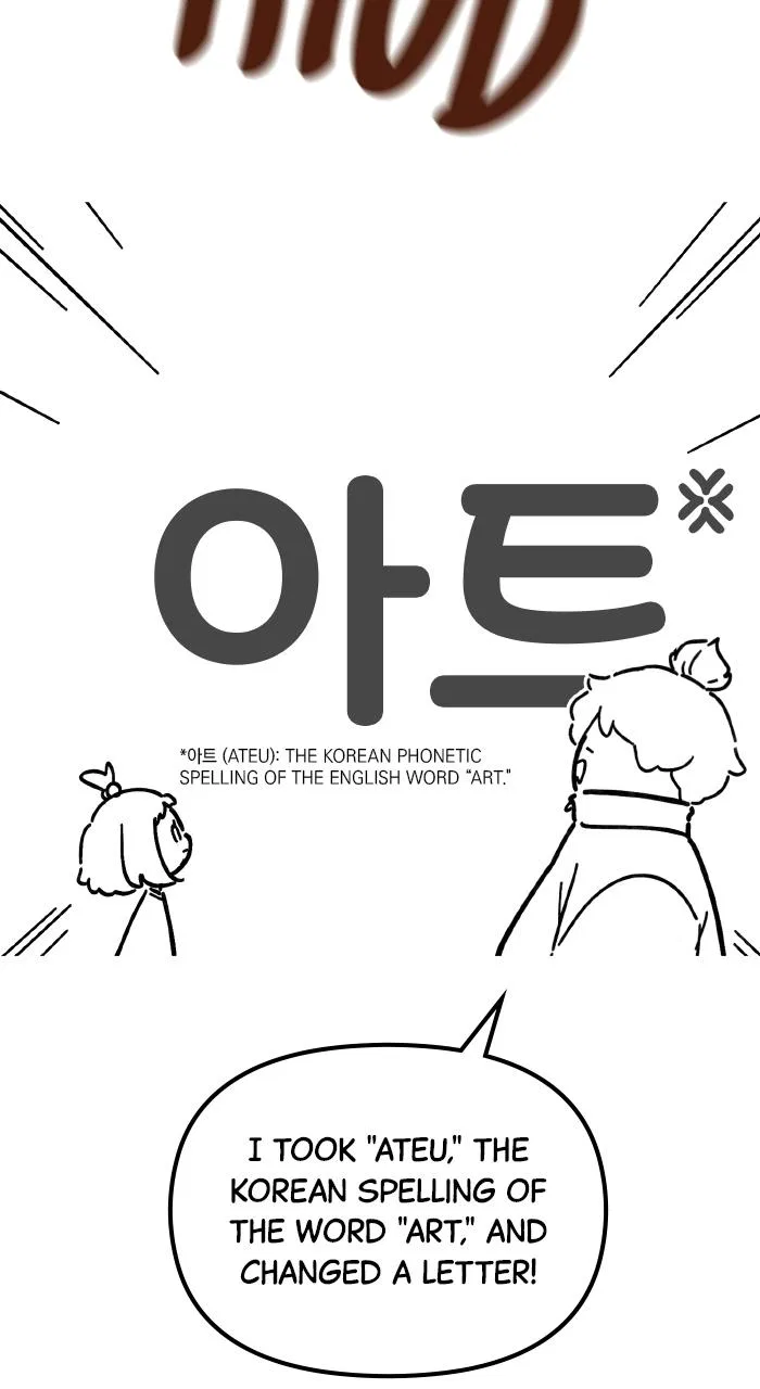 The Genius Wants to be Ordinary! Chapter 52 – Page 24