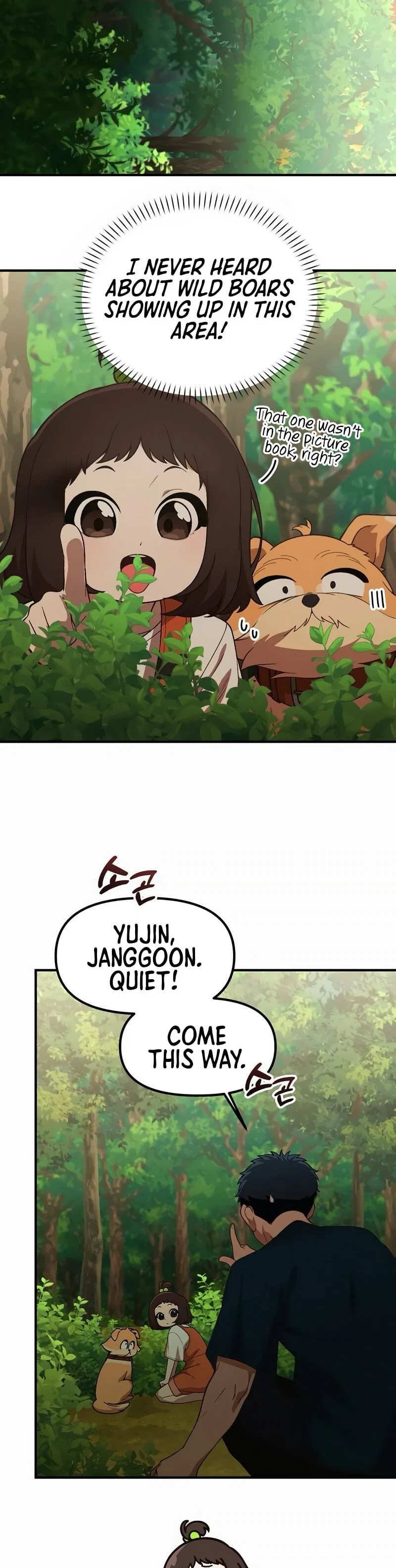The Genius Wants to be Ordinary! Chapter 48 – Page 3