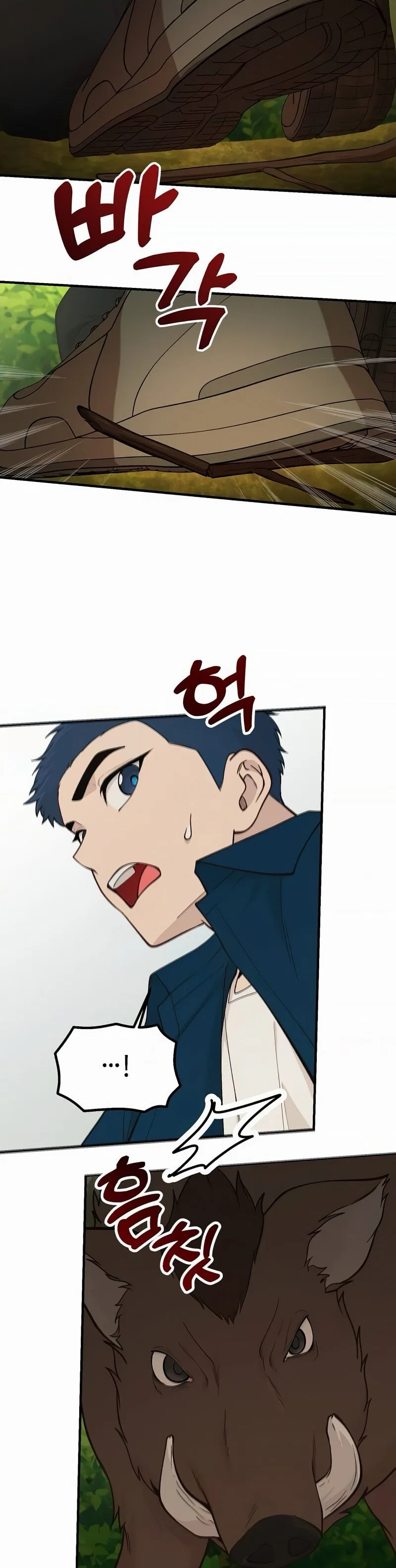 The Genius Wants to be Ordinary! Chapter 48 – Page 5