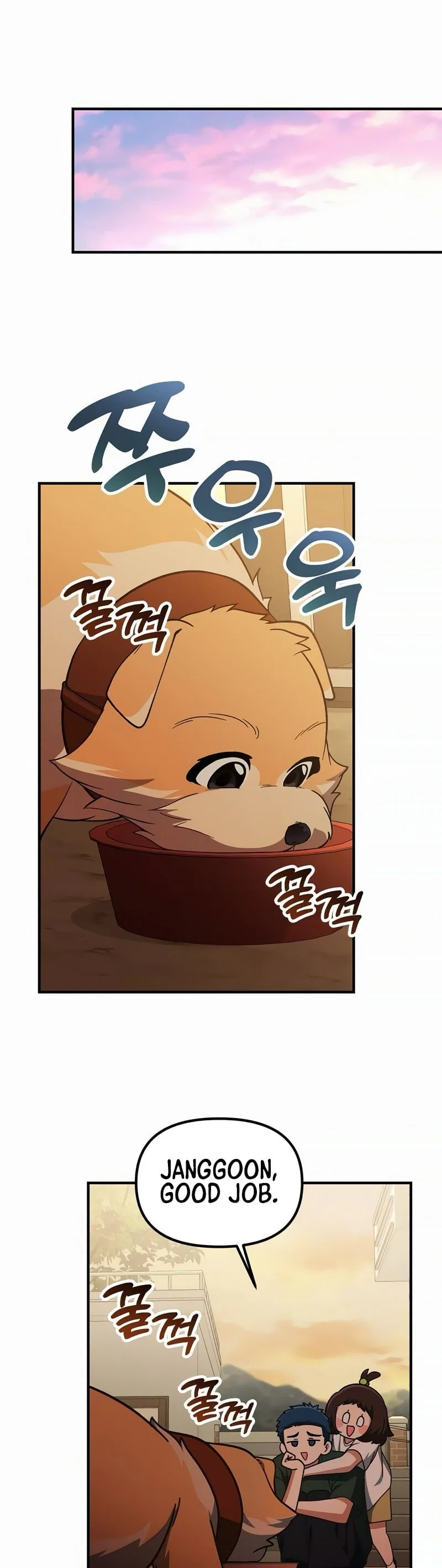 The Genius Wants to be Ordinary! Chapter 48 – Page 25