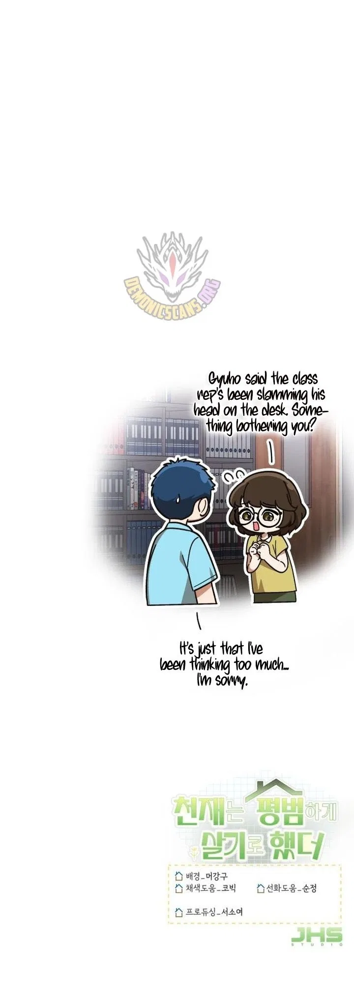 The Genius Wants to be Ordinary! Chapter 46 – Page 11