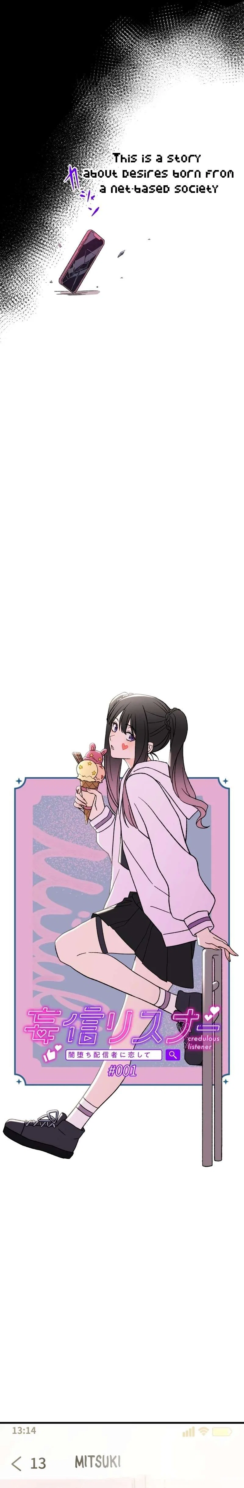 Moushin Listener: Falling in Love with a Dark Streamer Chapter 1 – Page 5