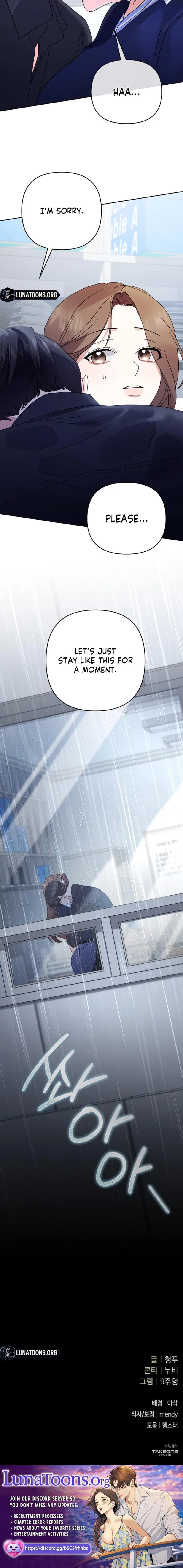 To the Summer That Returned Chapter 46 – Page 10