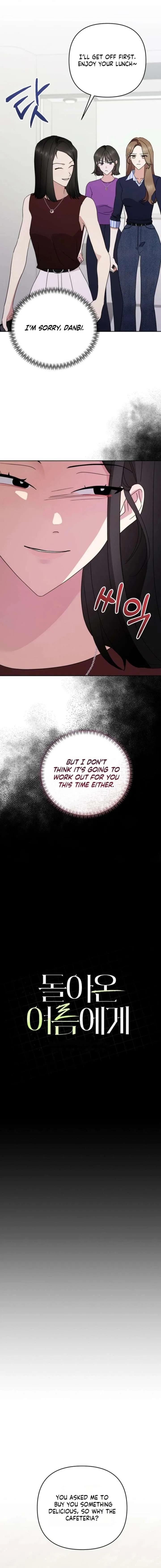To the Summer That Returned Chapter 44 – Page 14