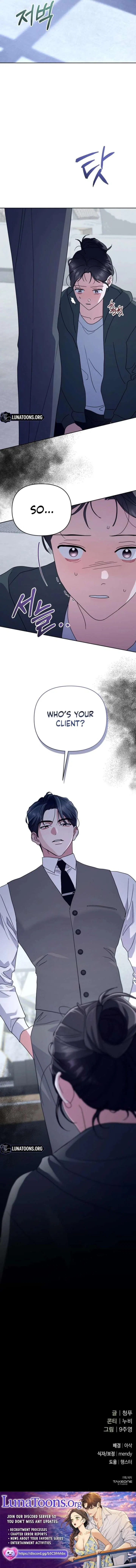 To the Summer That Returned Chapter 43 – Page 17