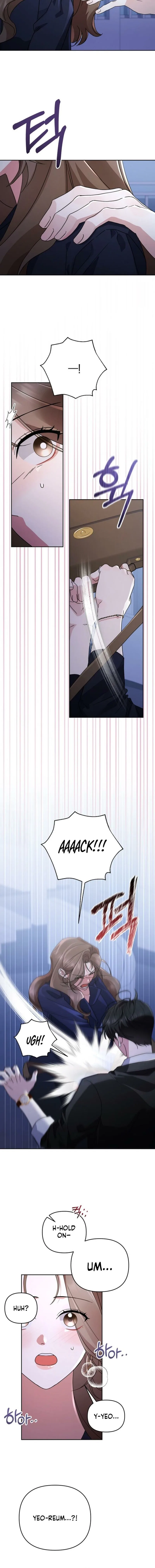 To the Summer That Returned Chapter 40 – Page 12