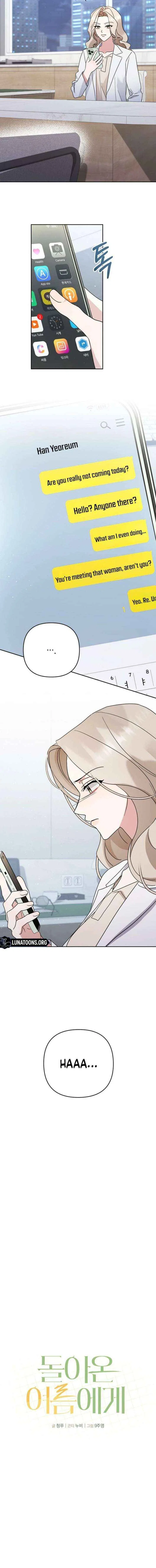 To the Summer That Returned Chapter 37 – Page 6