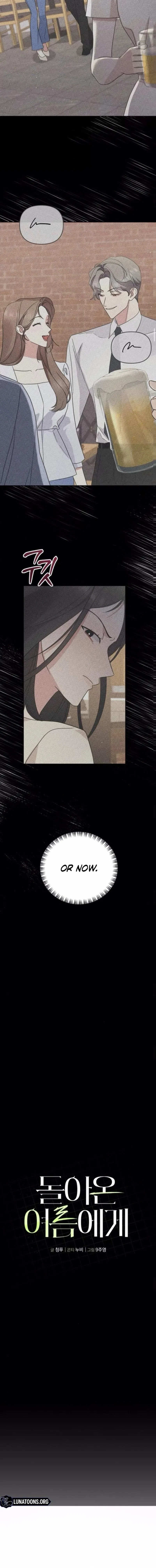 To the Summer That Returned Chapter 34 – Page 6