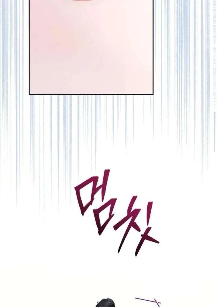 To the Summer That Returned Chapter 30 – Page 13