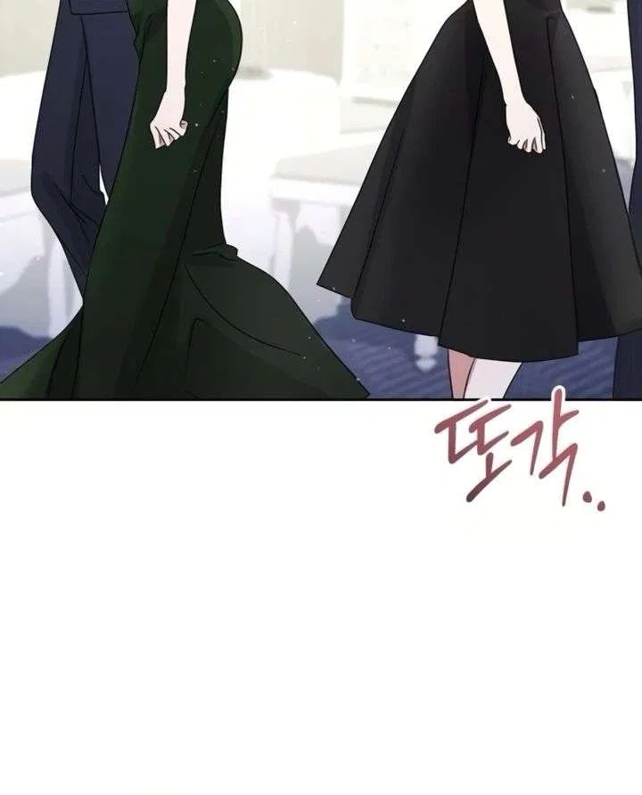 To the Summer That Returned Chapter 30 – Page 42