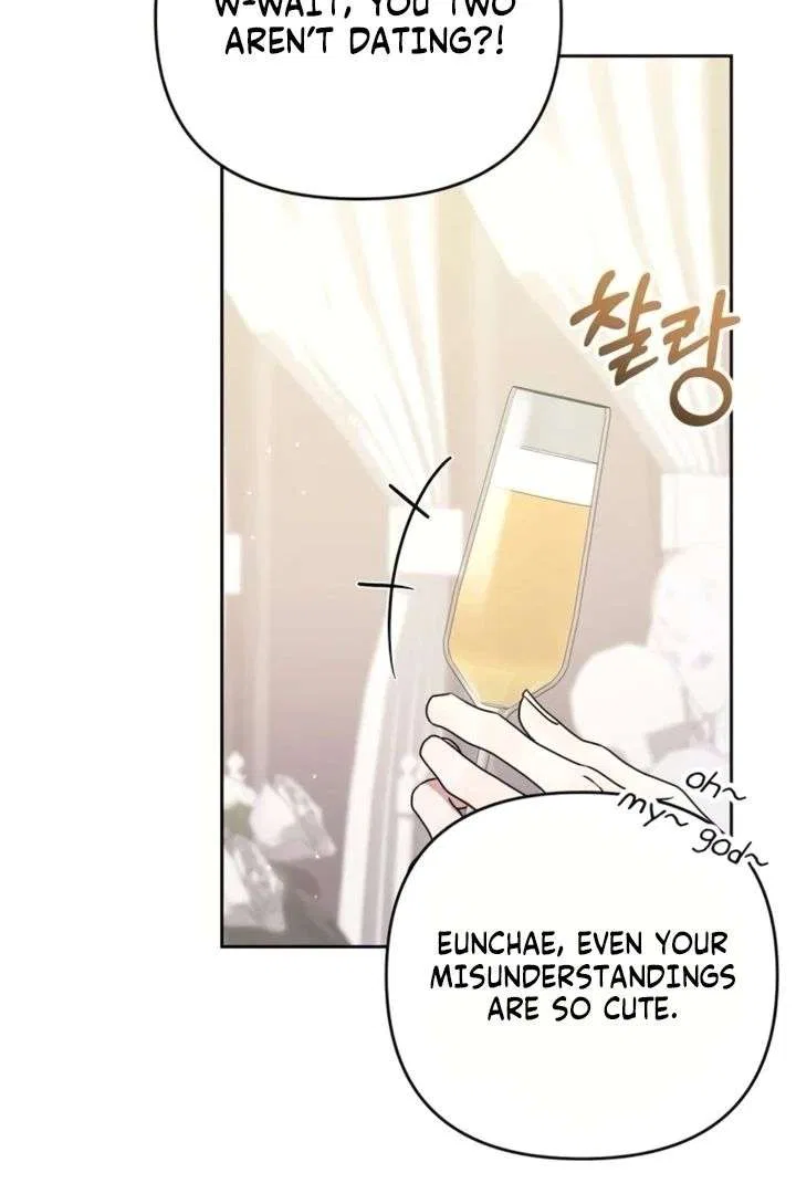 To the Summer That Returned Chapter 30 – Page 78