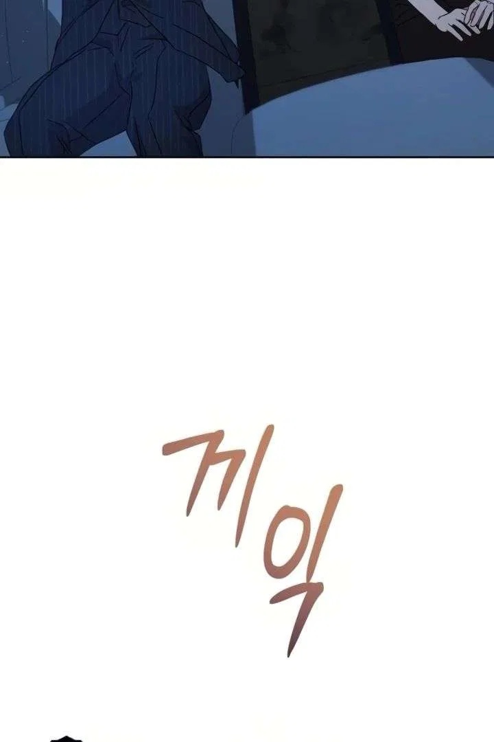 To the Summer That Returned Chapter 30 – Page 110