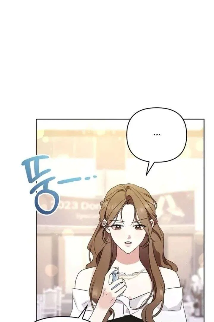 To the Summer That Returned Chapter 29 – Page 8