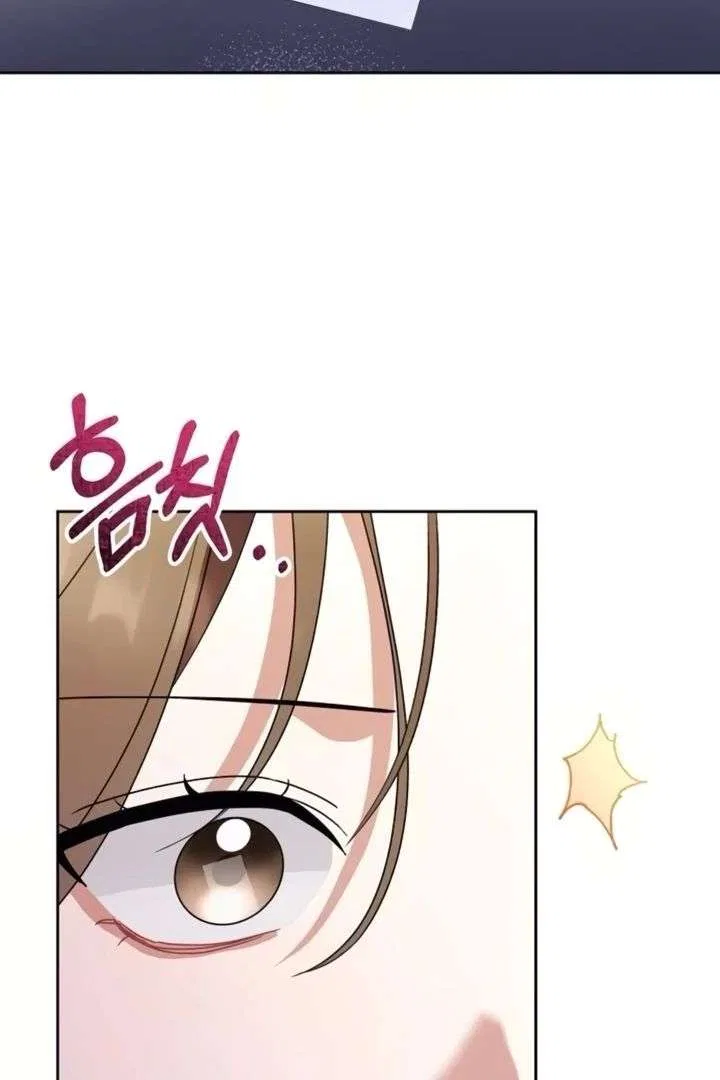 To the Summer That Returned Chapter 29 – Page 17